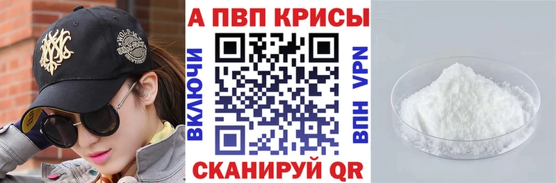 дарк нет наркотические препараты Джанкой A-PVP СК