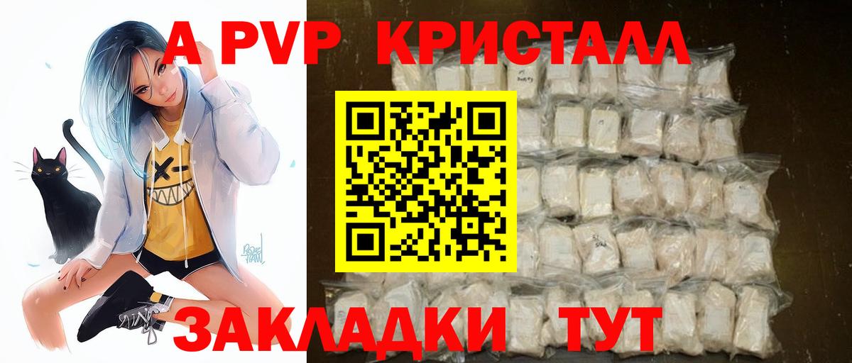 Alpha-PVP СК Джанкой