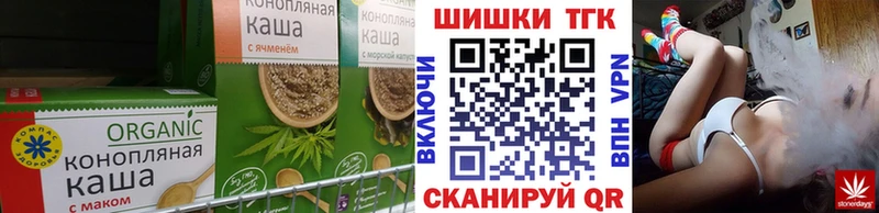 OMG как войти  цены   Джанкой  Cannafood марихуана 