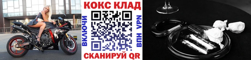 КОКАИН Колумбийский  Джанкой 