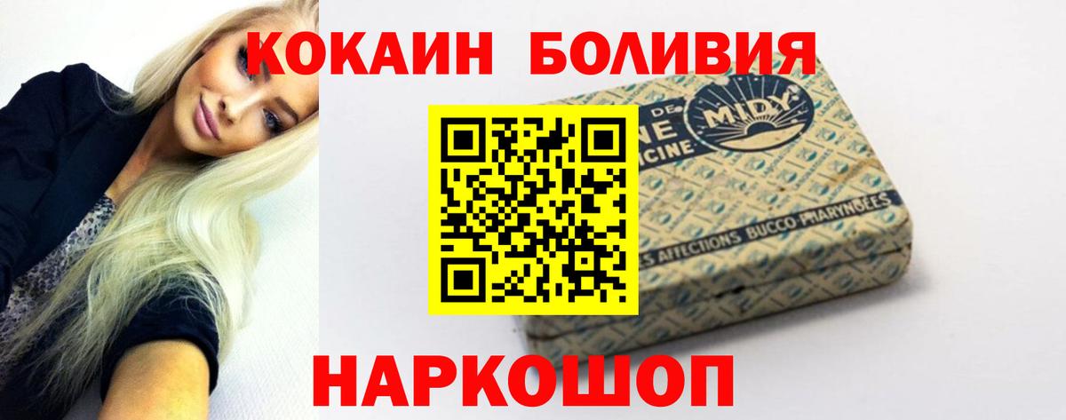 Кокаин FishScale Джанкой