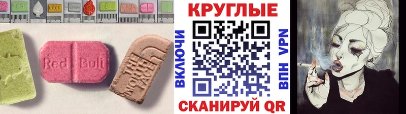 ЭКСТАЗИ XTC  Джанкой 