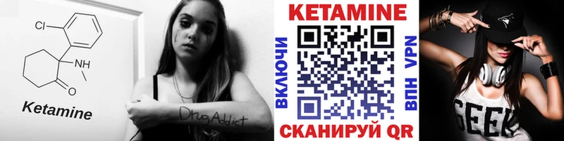 КЕТАМИН VHQ  кракен   Джанкой 