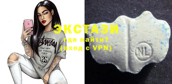 альфа пвп VHQ Алексин