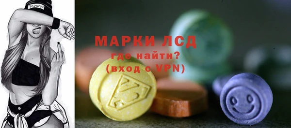 альфа пвп VHQ Алексин