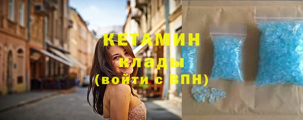 альфа пвп VHQ Алексин