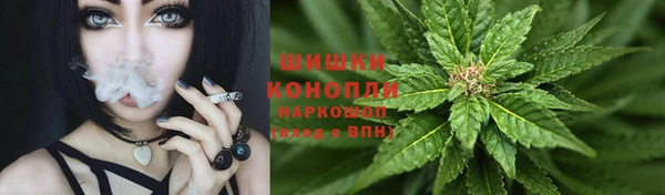 альфа пвп VHQ Алексин