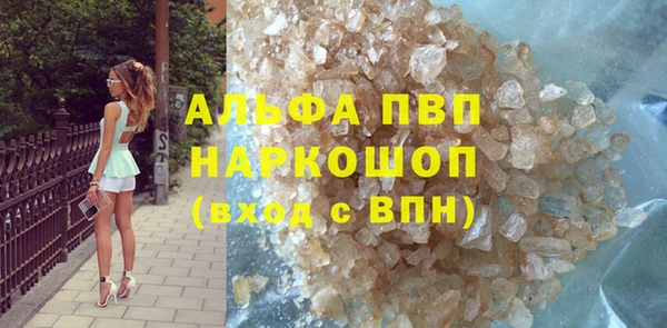 альфа пвп VHQ Алексин