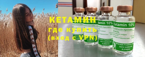 альфа пвп VHQ Алексин