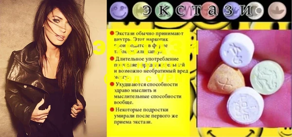 таблы Саяногорск