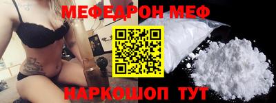 амф Кунгур