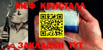COCAINE Кумертау