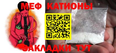 COCAINE Кумертау