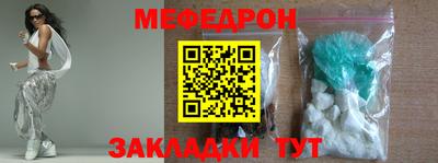 амф Кунгур
