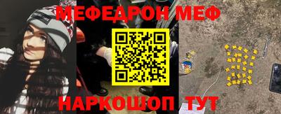 мефедрон мука Кулебаки