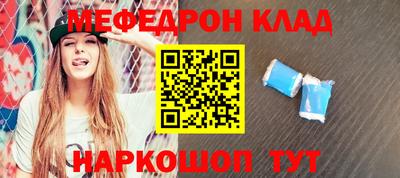 амф Кунгур