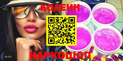 амф Кунгур