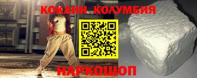 мефедрон мука Кулебаки