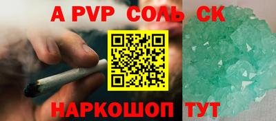 COCAINE Кумертау