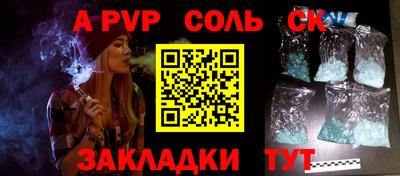 COCAINE Кумертау