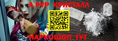 мефедрон мука Кулебаки