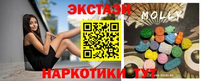 амф Кунгур