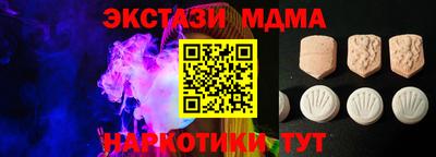 COCAINE Кумертау