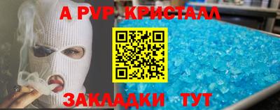 мефедрон мука Кулебаки