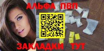 мефедрон мука Кулебаки