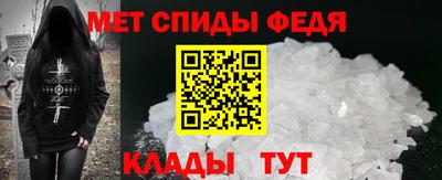 мефедрон мука Кулебаки