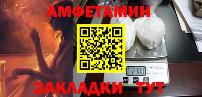 COCAINE Кумертау