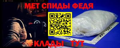 амф Кунгур