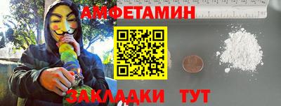 амф Кунгур