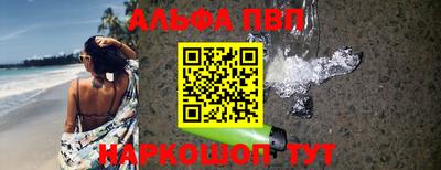 мефедрон мука Кулебаки