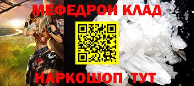COCAINE Кумертау