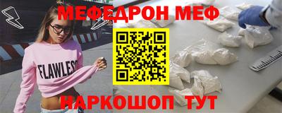 мефедрон мука Кулебаки