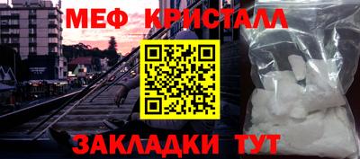 мефедрон мука Кулебаки