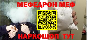 амф Кунгур
