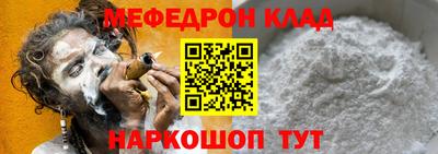амф Кунгур