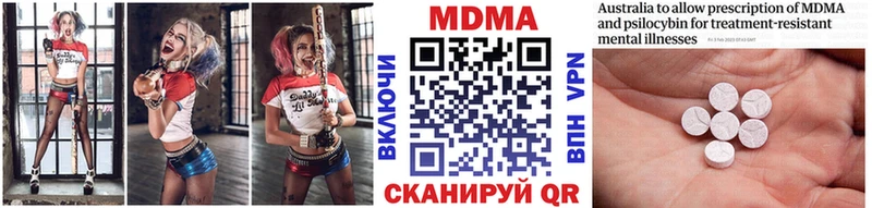 МДМА crystal  где купить наркотик  Джанкой 