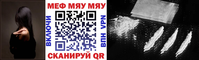 где продают наркотики  Джанкой  Меф мука 