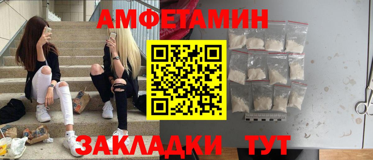 Джанкой  Первитин кристалл  Вход с VPN  Первитин кристалл 