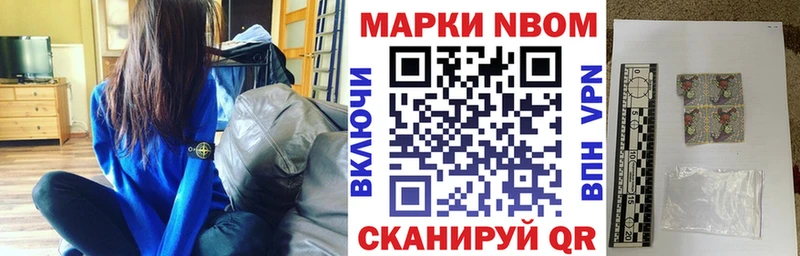 Наркотические марки 1500мкг  Джанкой 
