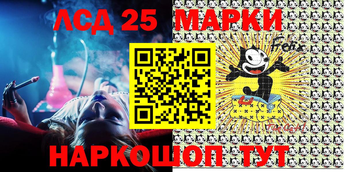 Джанкой  Наркотические марки 1,5мг  Вход с VPN 