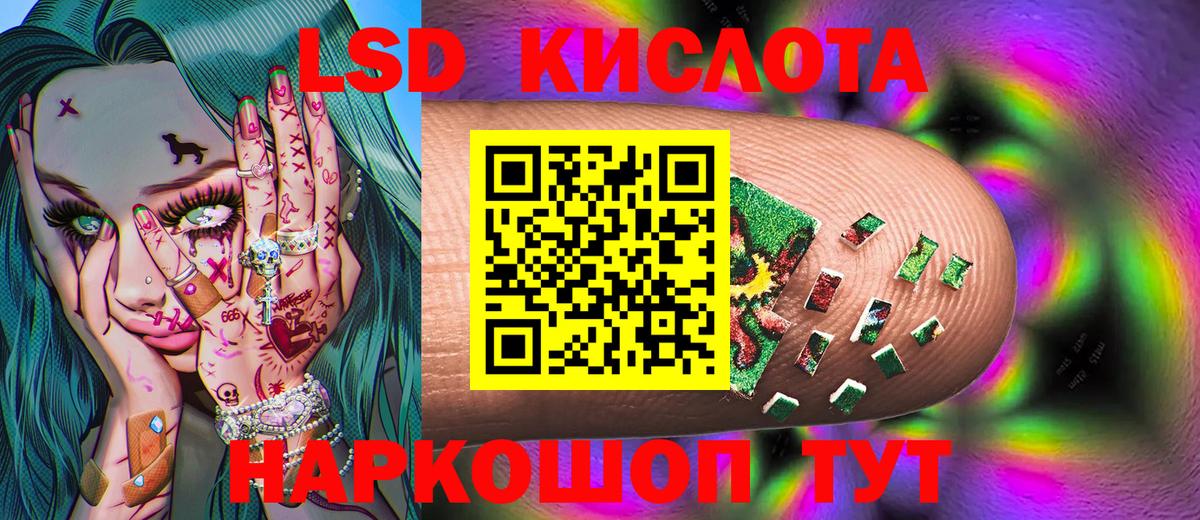 Наркотические марки 1500мкг Джанкой