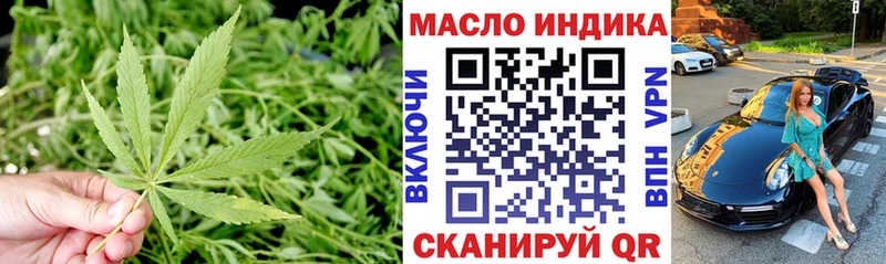 купить   Джанкой  hydra ссылка  ТГК Wax 
