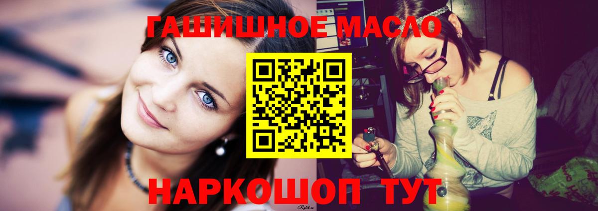 Джанкой  Дистиллят ТГК THC oil  ТГК вейп с тгк  Вход с VPN 