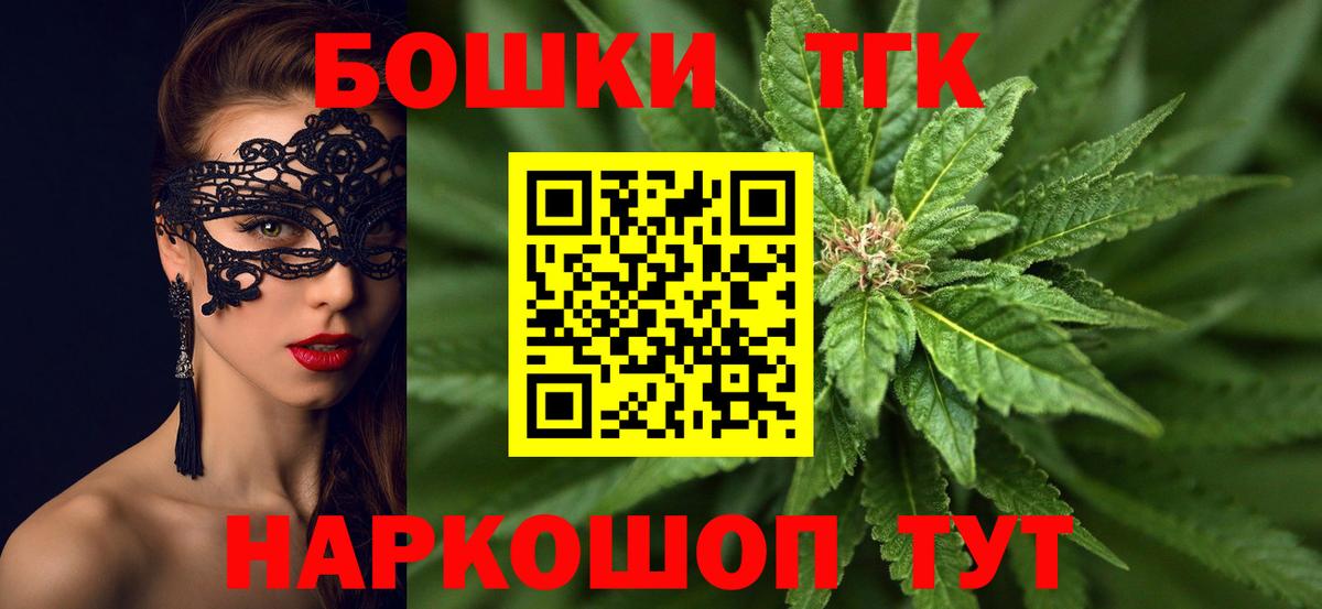 МАРИХУАНА семена  Конопля LSD WEED  Джанкой  Конопля план  Вход с VPN 