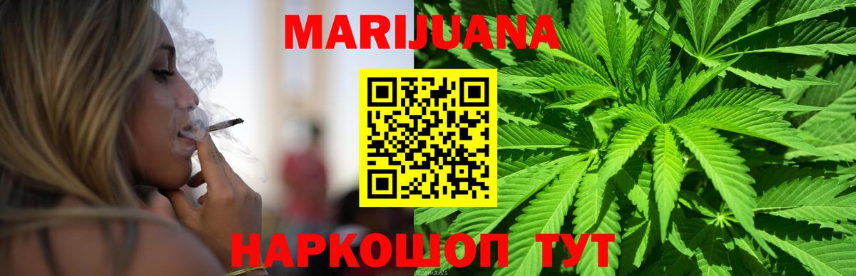 Канабис VHQ Джанкой